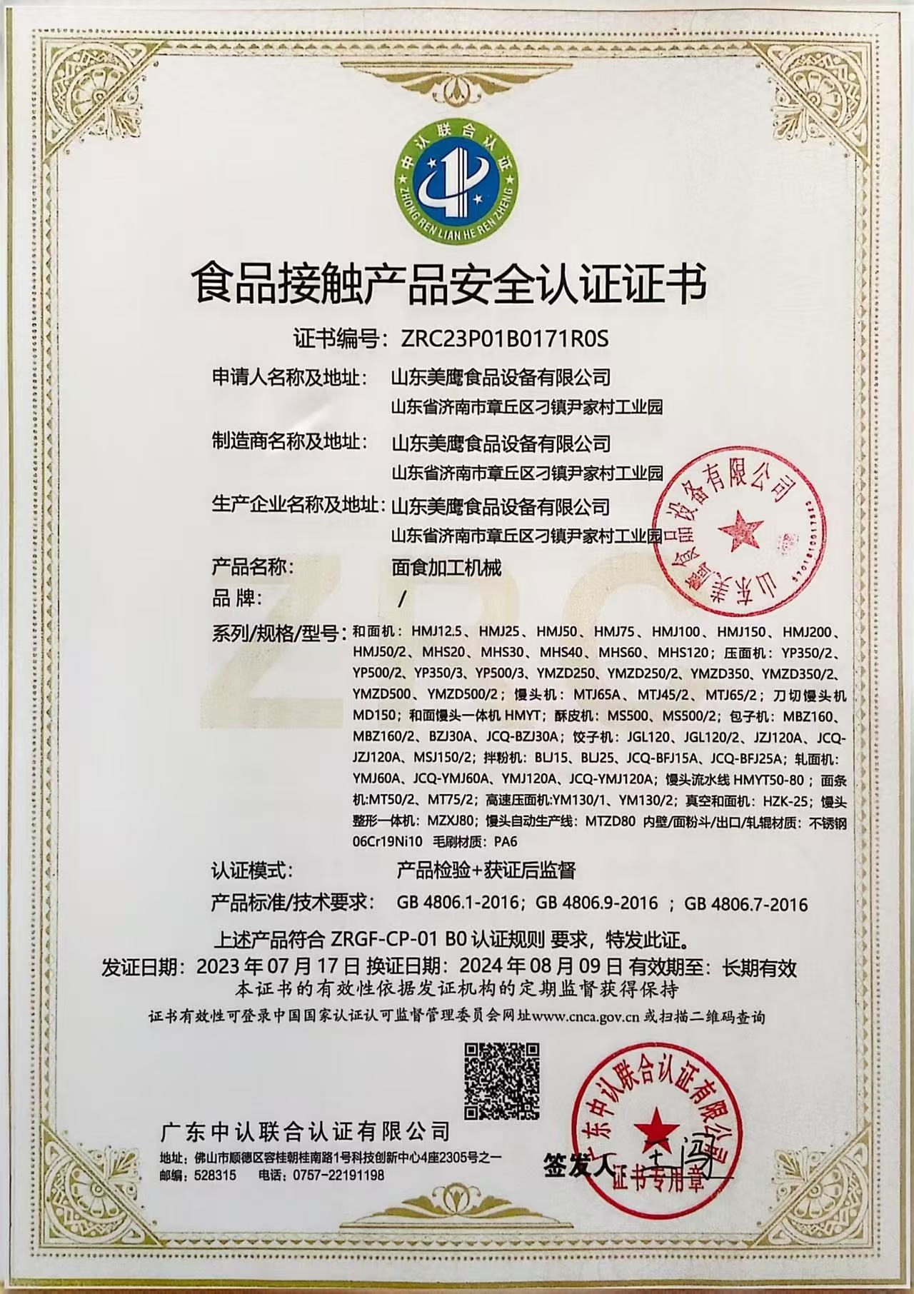 22ec530f6d1bff928c988549ae21894